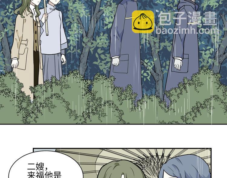 第100话 香火2(1/2)-第102话