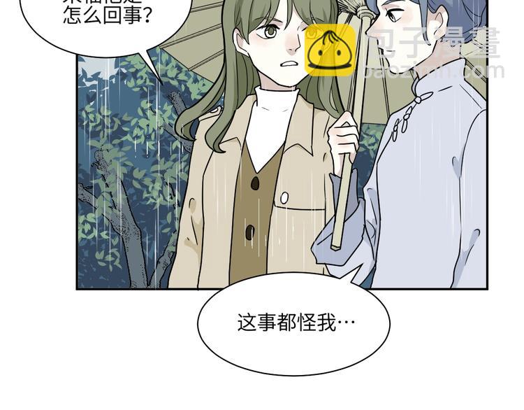 第100话 香火2(1/2)-第102话