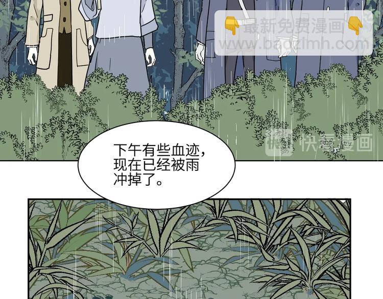 第100话 香火2(1/2)-第102话