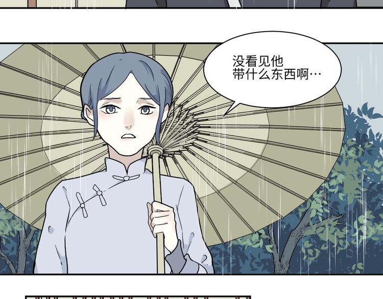 第100话 香火2(1/2)-第102话