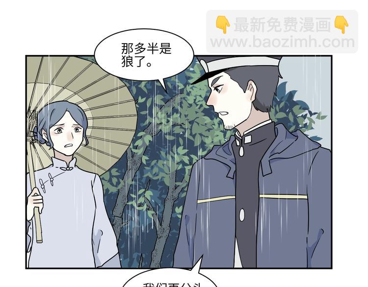 第100话 香火2(1/2)-第102话