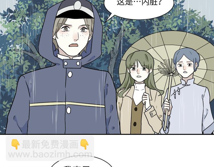 第100话 香火2(1/2)-第102话