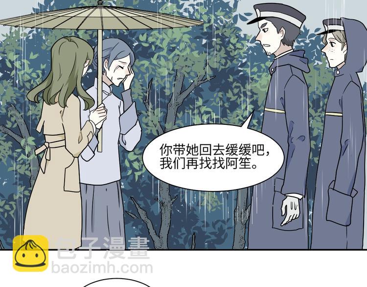 第100话 香火2(1/2)-第102话