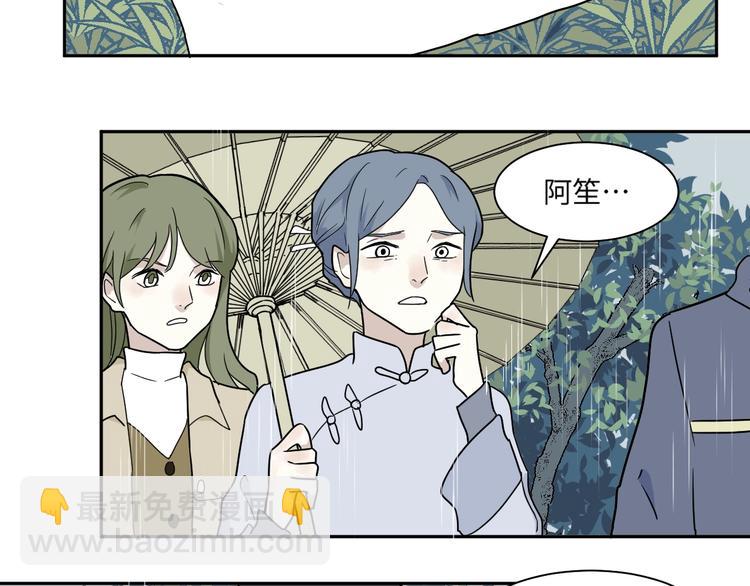 第100话 香火2(1/2)-第102话