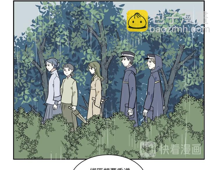 第100话 香火2(1/2)-第102话