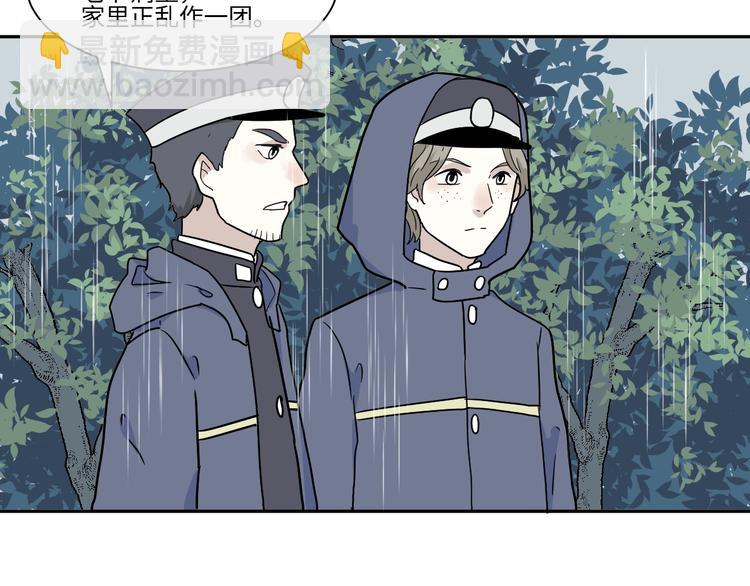 第100话 香火2(1/2)-第102话