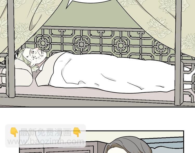 第100话 香火2(1/2)-第102话