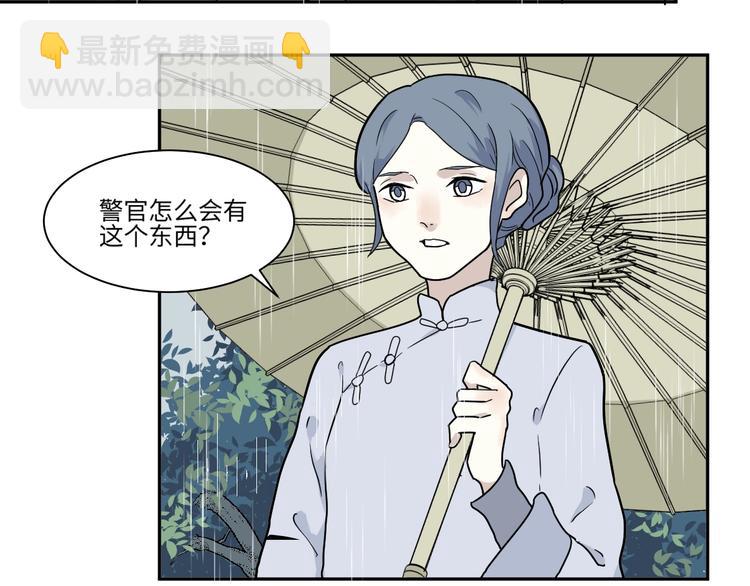 第100话 香火2(1/2)-第102话