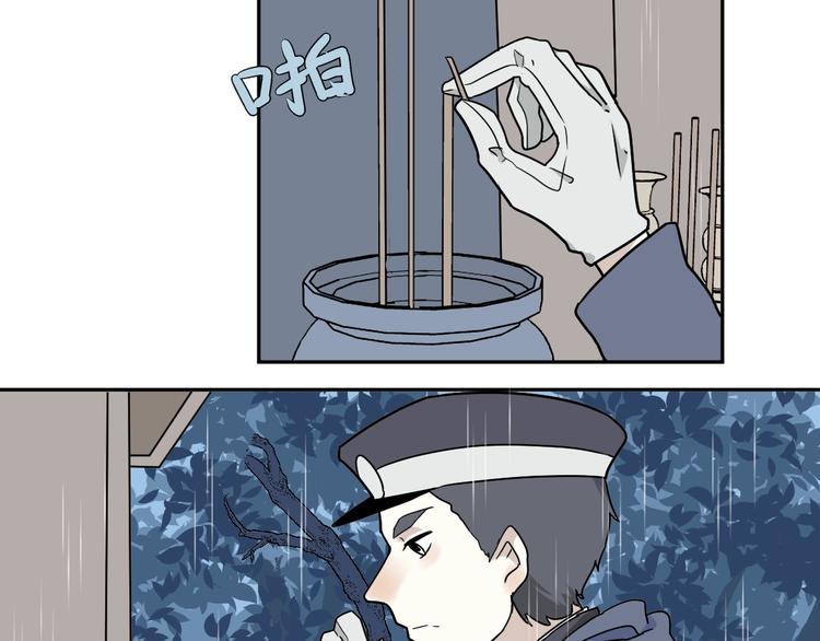 第102话 香火4(1/2)-第104话