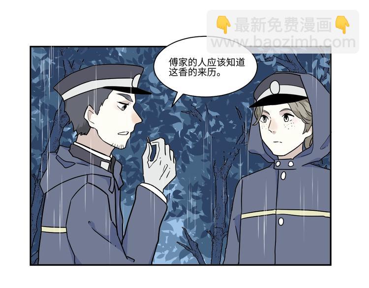 第102话 香火4(1/2)-第104话