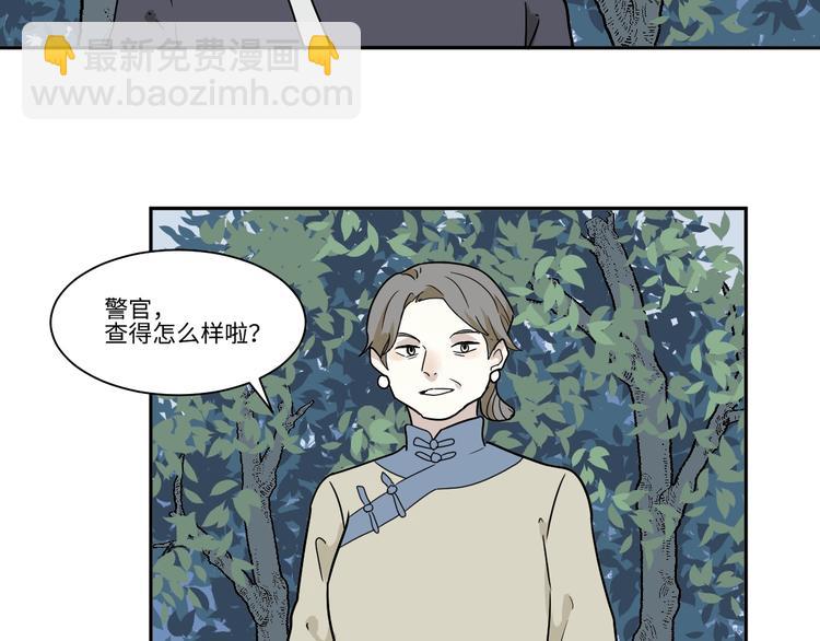 第102话 香火4(1/2)-第104话