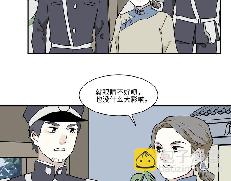 第102话 香火4(1/2)-第104话