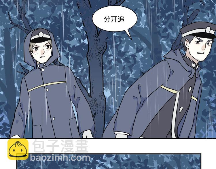 第102话 香火4(1/2)-第104话