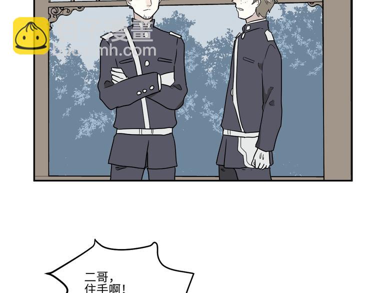 第102话 香火4(1/2)-第104话