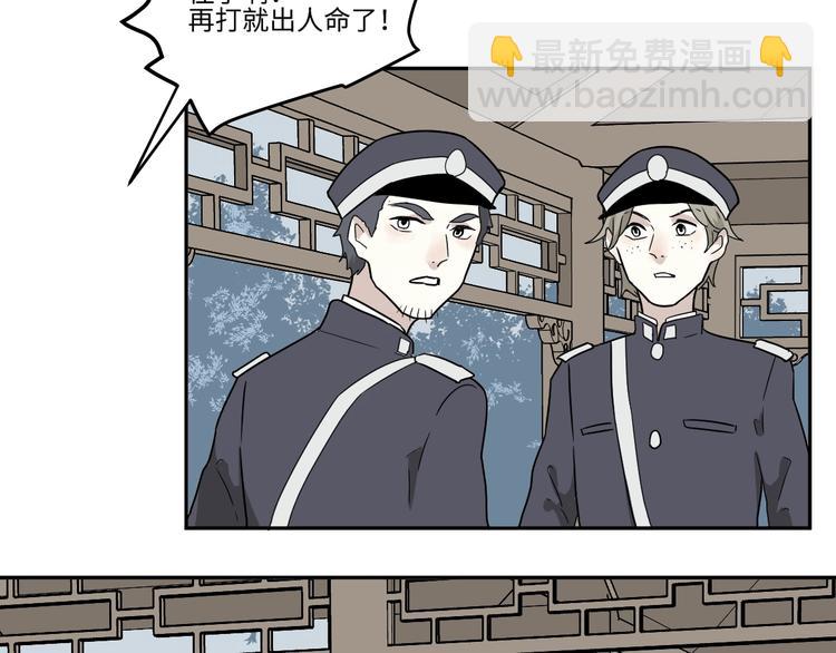 第102话 香火4(1/2)-第104话