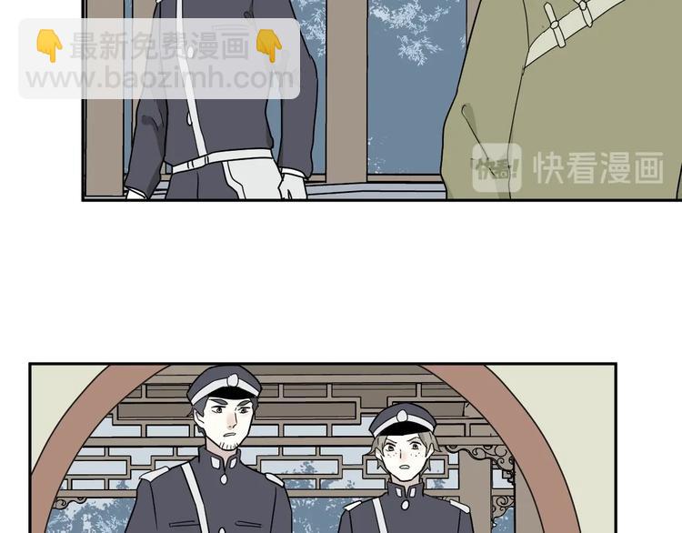 第102话 香火4(1/2)-第104话