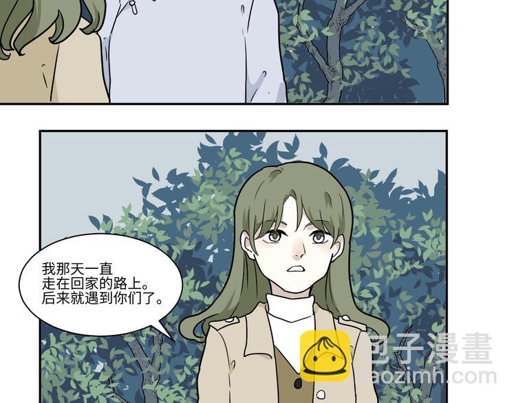 第104话 香火6(1/2)-第106话