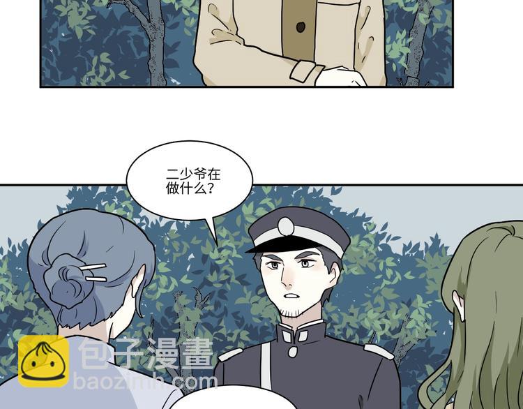 百怪夜譚 - 第104話 香火6(1/2) - 6