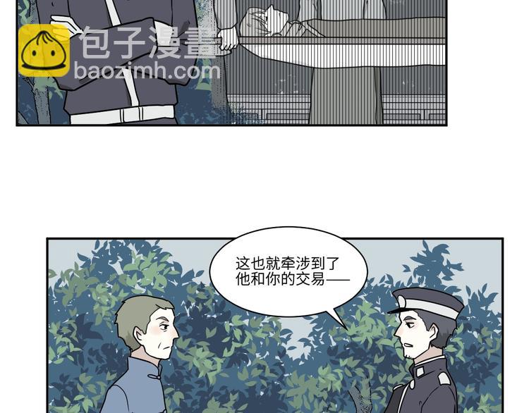 第104话 香火6(1/2)-第106话