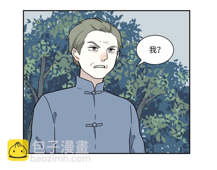 第104话 香火6(1/2)-第106话