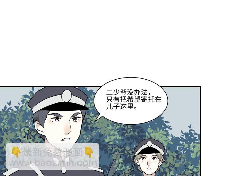 第104话 香火6(1/2)-第106话