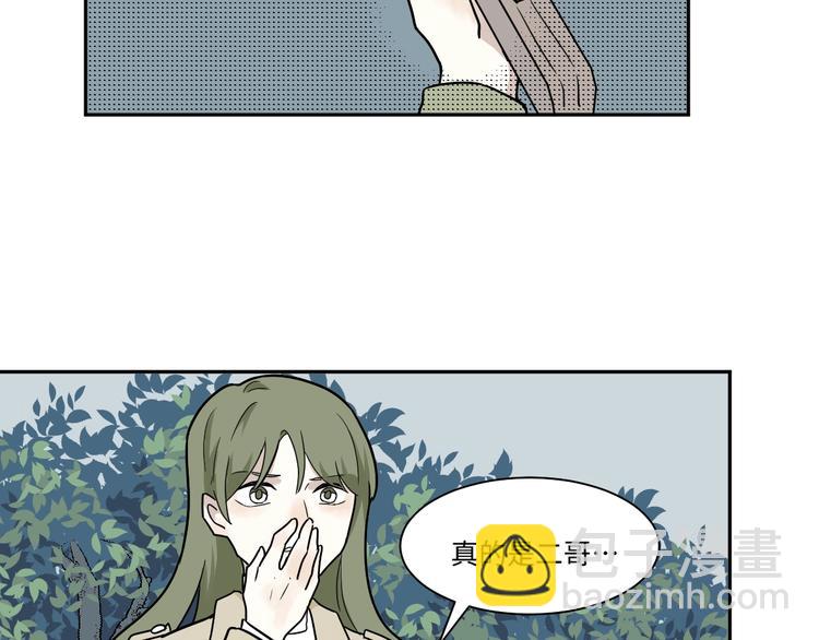 第104话 香火6(1/2)-第106话