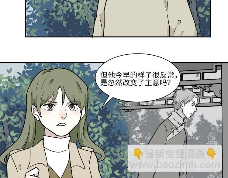 第104话 香火6(1/2)-第106话