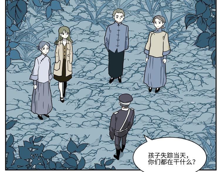 第104话 香火6(1/2)-第106话