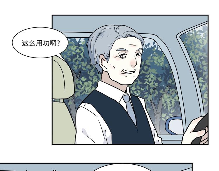 番外 回忆(1/2)-第108话