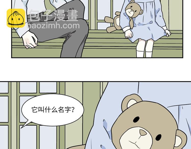 番外 回忆(1/2)-第108话