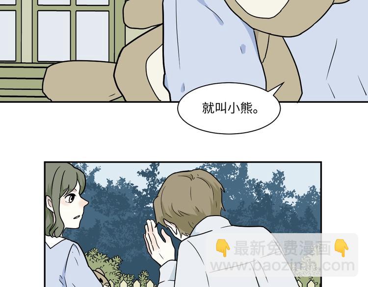 番外 回忆(1/2)-第108话