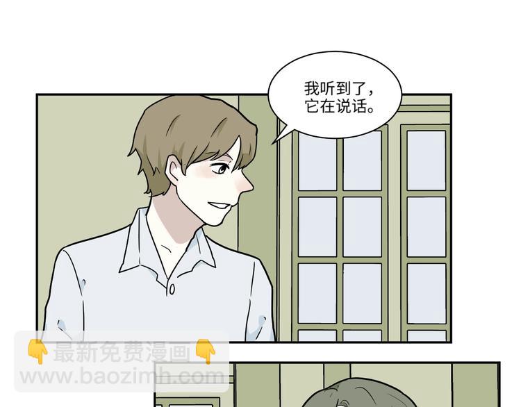 番外 回忆(1/2)-第108话