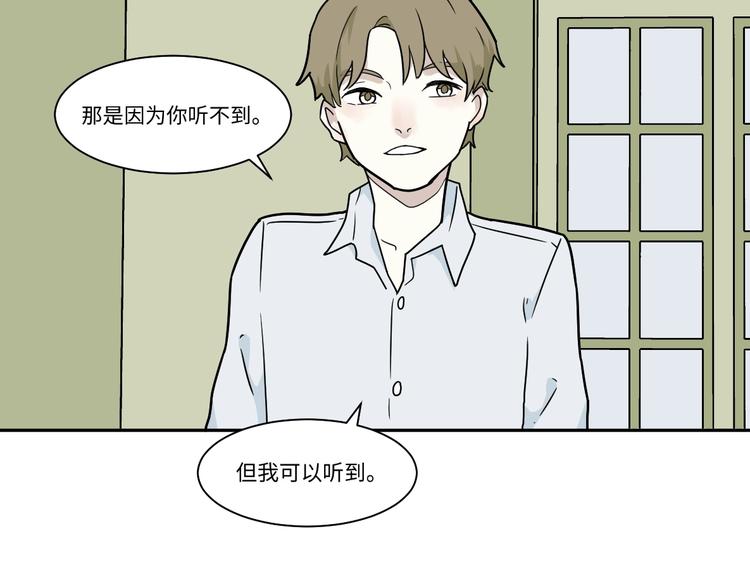 番外 回忆(1/2)-第108话