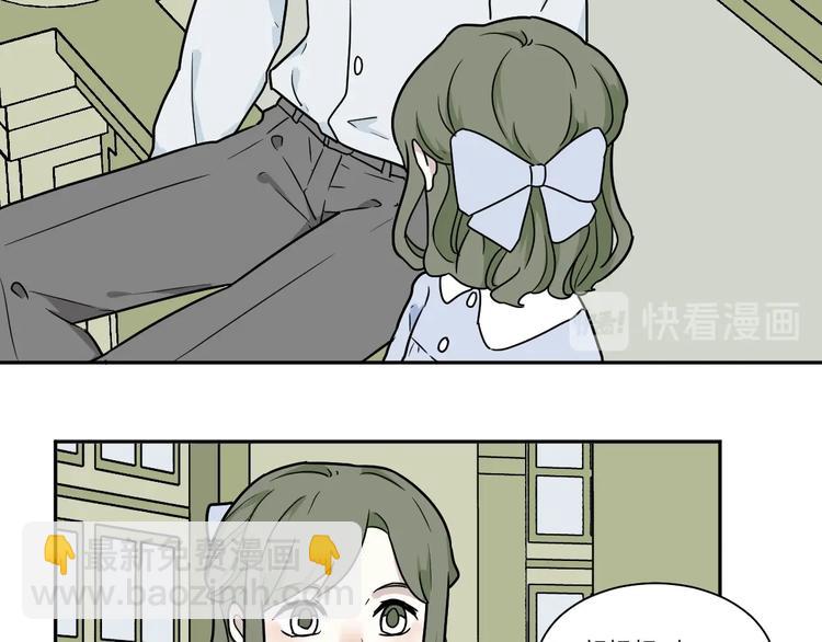 番外 回忆(1/2)-第108话