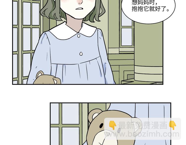 番外 回忆(1/2)-第108话