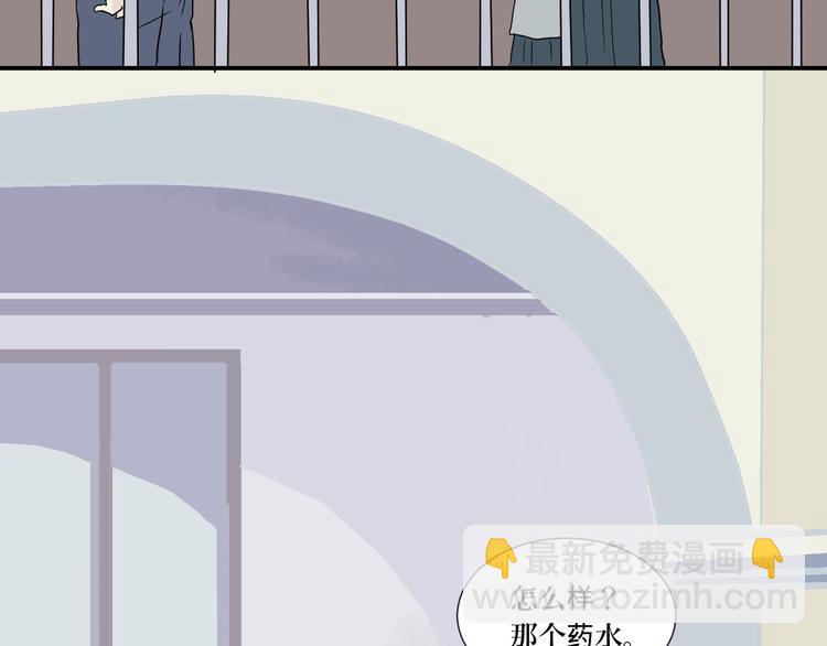 第12话 异种（四）-第12话