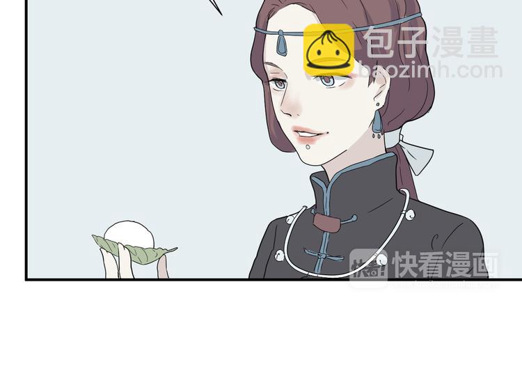 第12话 异种（四）-第12话