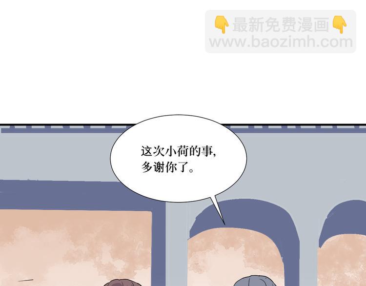 第12话 异种（四）-第12话