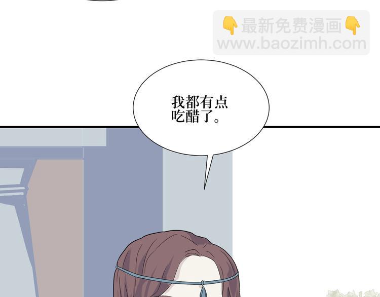 第12话 异种（四）-第12话