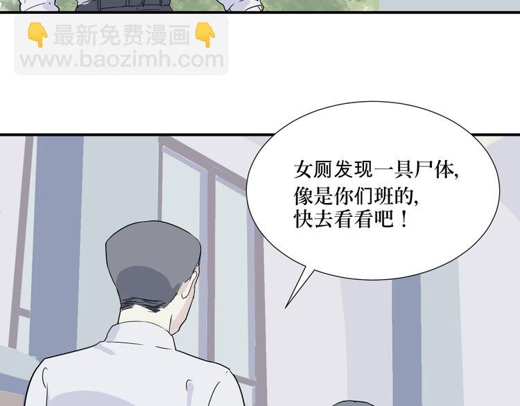 第12话 异种（四）-第12话