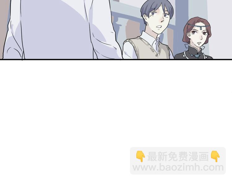 第12话 异种（四）-第12话