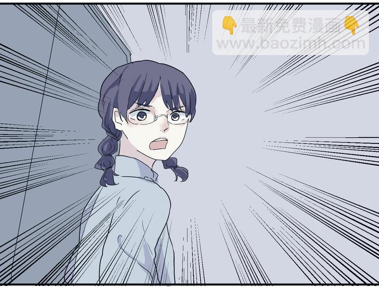 第14话 异种（六）(1/3)-第14话