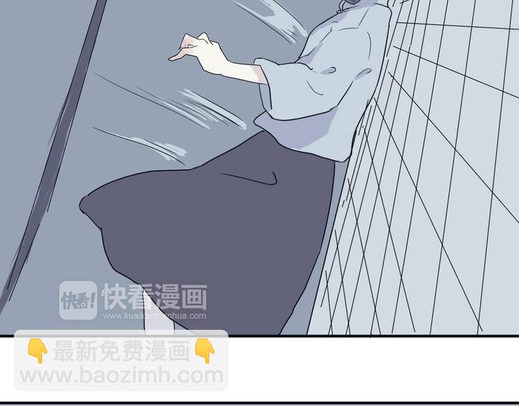 第14话 异种（六）(1/3)-第14话