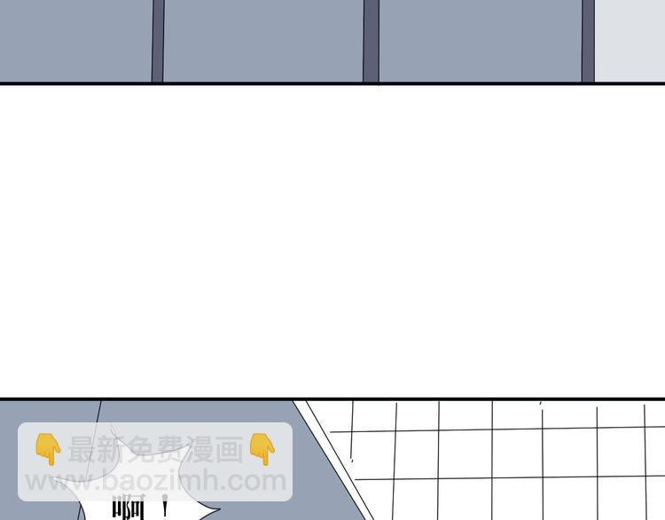 第14话 异种（六）(1/3)-第14话