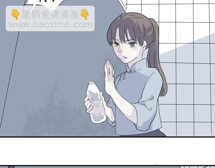 第14话 异种（六）(1/3)-第14话