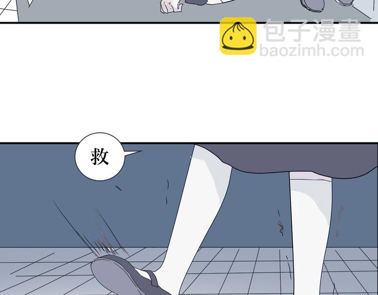 第14话 异种（六）(1/3)-第14话