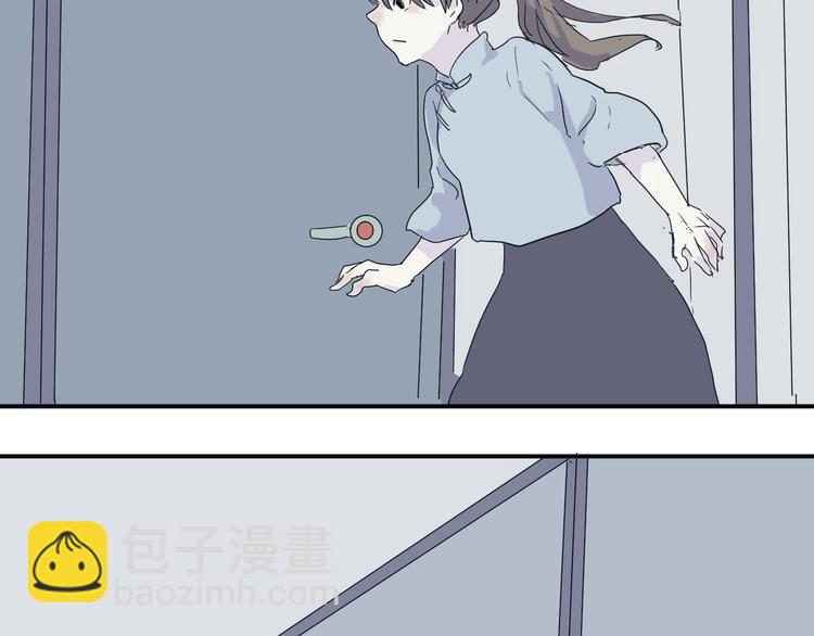 第14话 异种（六）(1/3)-第14话