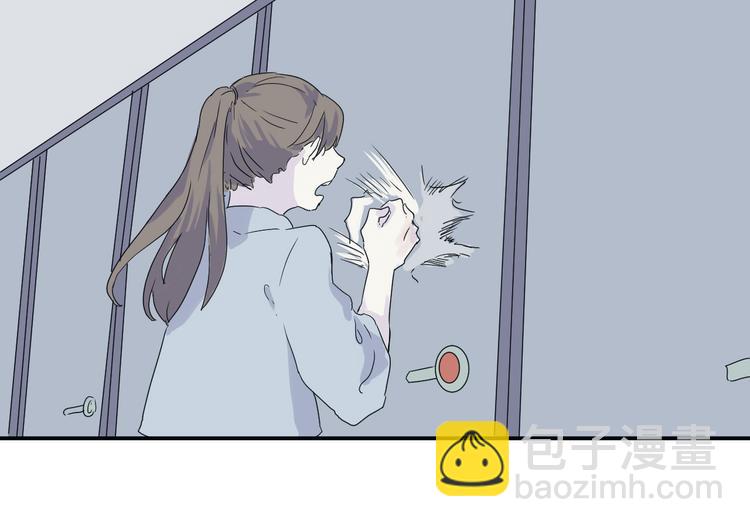 第14话 异种（六）(1/3)-第14话