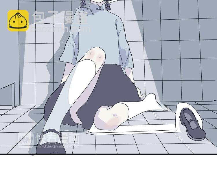 第14话 异种（六）(1/3)-第14话