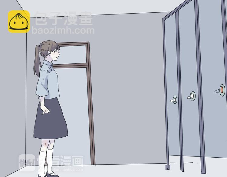 第14话 异种（六）(1/3)-第14话